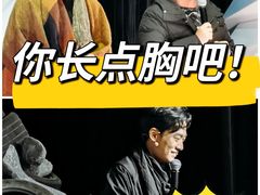 -北京喜剧院