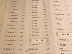 菜单-庐州太太(南七里店)