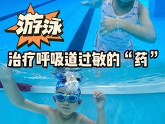 -龙格亲子游泳·水育早教运动中心(绿城店)