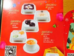 -满记甜品(巴黎春天宝山店)