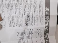 -安徽省第二人民医院(主院区)