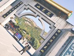 -丹东凤凰山景区