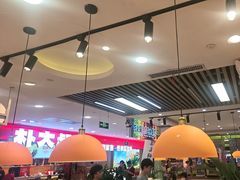 -大橘元自助回转火锅(天河新天地店)