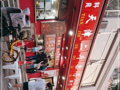-二斗栗子(黄河道店)
