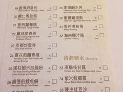 -翠园(铜锣湾广场店)