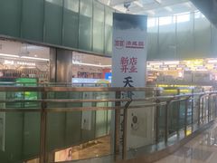 -鹏欣水游城