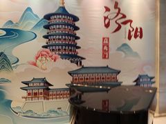 -洛阳宴·洛阳菜(南昌路店)