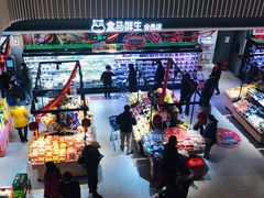 -盒马鲜生(189购物中心店)