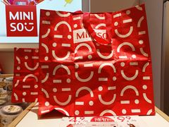 -名创优品(广东省广州琶洲保利广场店)