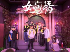 -棂笼·深度沉浸密室(武汉旗舰店)