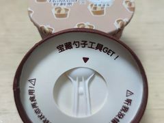-好利来(东四店)