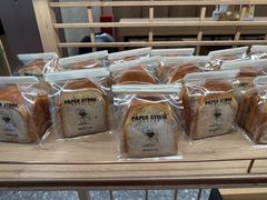 -PAPER STONE BAKERY(天汇广场店)