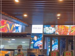 门面-叒缘夜光杯(望江橡树林店)