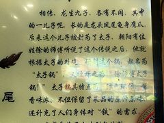 -徐师傅太子锅(文化路店)