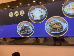 -朱洪元苏式面馆(绿宝广场店)