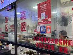 -歪头牛肉(金龙壹号店)