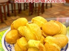 -顺记冰室(宝华路店)