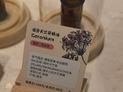 -泰合玺·精油疗愈 SPA(南京河西万达店)
