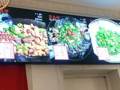 -聚鑫朋酸菜肥肠(文艺路口店)