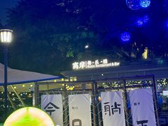 -闽江夜游台江旅游码头