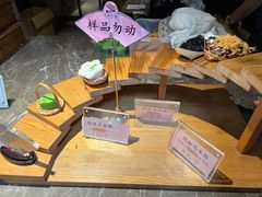 -锦记糕点铺