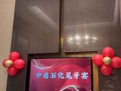 -泓历皇朝酒店(东亭店)