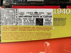 -九龙寨城公园