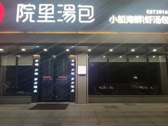 -青岛海滨风景区