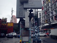 -黄桷坪涂鸦艺术街