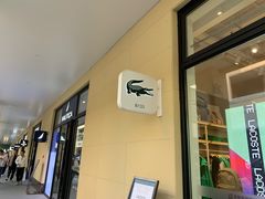 -LACOSTE(百联奥特莱斯广场店)