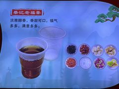 -蔡记行面·三套车(武威首店)