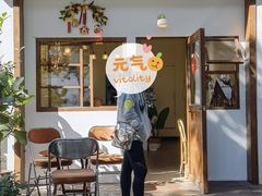 门面-白熊咖啡(闽江大道店)