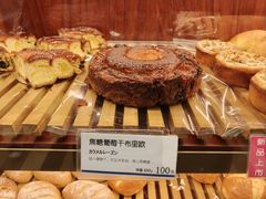 -都恩客(高岛屋百货店)