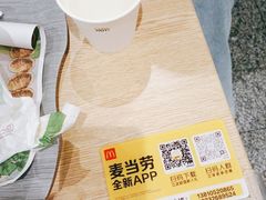 -麦当劳(北京大兴机场二层国内到达(安检外)店)