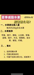 -Fundi张玉珊修身堂·indiba·BTL科技瘦身
