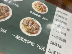 -217丰惠源抓饭(江乾路店)