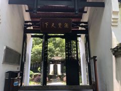 -白鹿洞书院