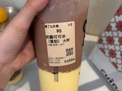 -CUIDA(湾悦城店)