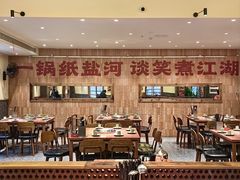 -纸盐河码头火锅(十八梯店)