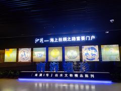 -汕头市博物馆