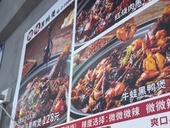 -回味黑鸭煲·始于2006(万松园店)