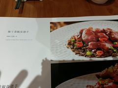 -金枝玉叶上海人家食府(三里河店)