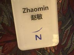 -玄武苏宁诺富特酒店·紫金轩中餐厅