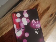 -光舍(香榭里花园店)