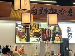 -大盐帮川菜馆(长楹天街店)