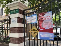 -沈师傅盲人按摩工作室(密三小区店)