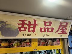 -楠火锅(西单店)