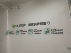-信誉楼(新乐店)