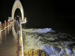 -北戴河碧螺塔海上酒吧公园