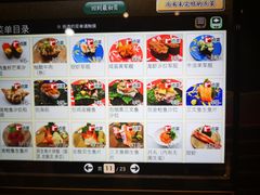 -京樽回転寿司(奥林匹克店)